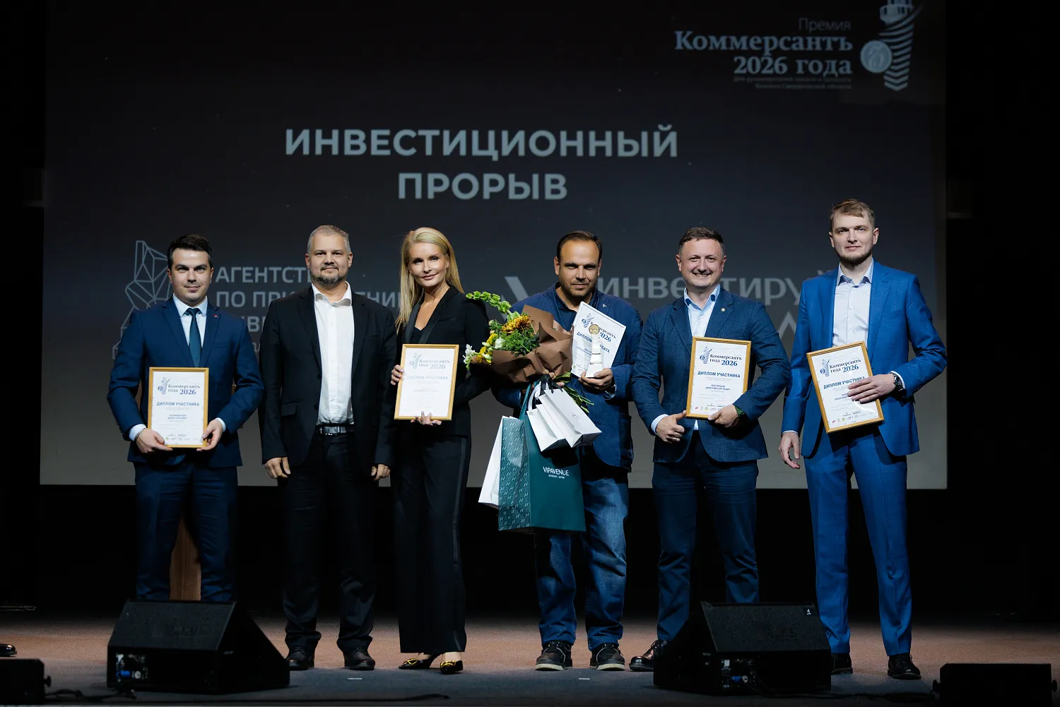 Рост, развитие, признание: «Энерго-Арсенал» принял участие в премии «Коммерсантъ года — 2026»