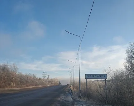 540 опор Мурманск