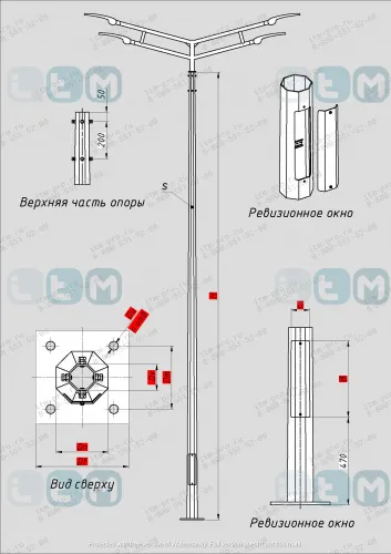 Опора НФГ-9,0-05-ц