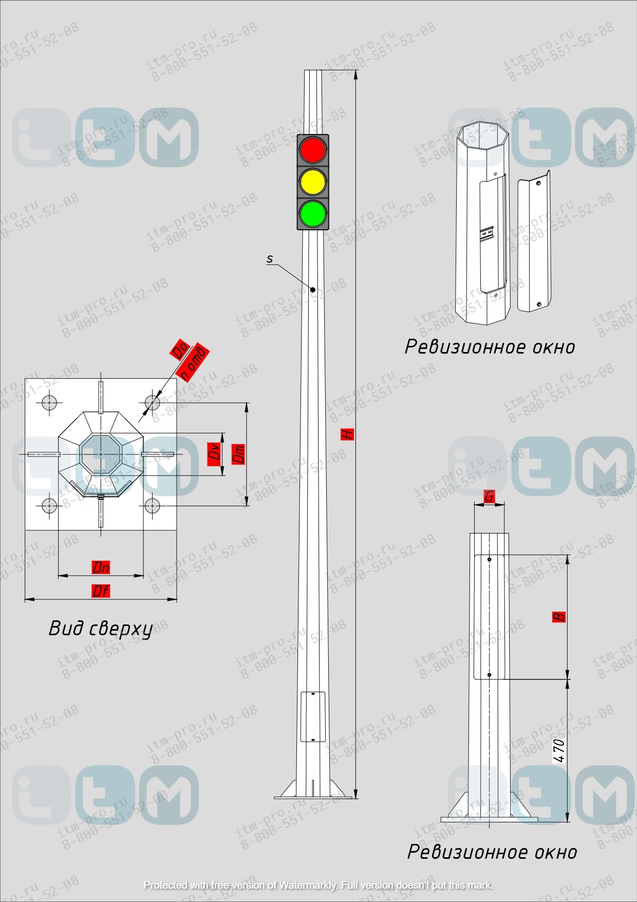 Опора ОСФГ-5