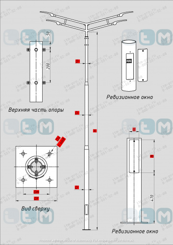 Опора НФ-5,0